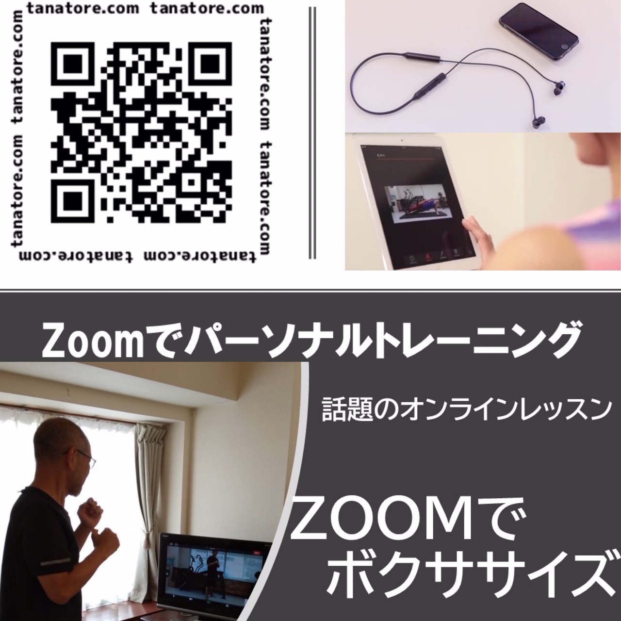 zoom